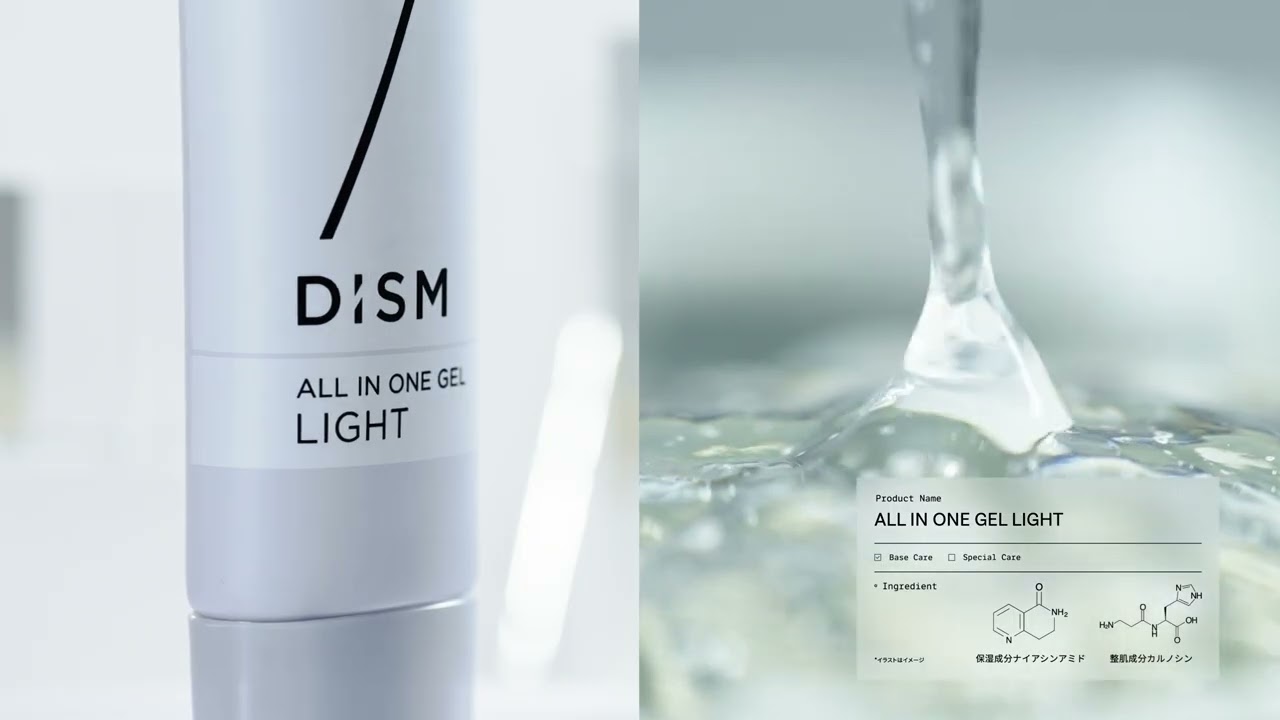 DISM：ディズム | 美学に、医学を。