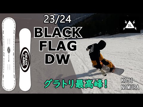 DEATHLABEL 23-24 BLACLFLAG DW RIDER:KOJI NOMURA - YouTube