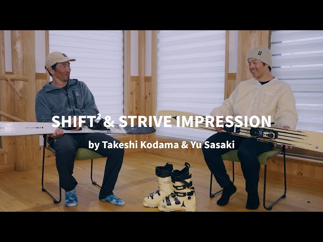 2025 SHIFT2 and STRIVEビンディングの進化と使用感 - YouTube