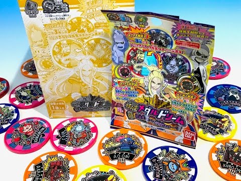 妖怪ウォッチ 妖怪メダルドリーム05 ボックス開封1回目 1番箱