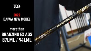 □Daiwa 2022 New Product□ [Morethan Branzino EX AGS 87LML & 94LML