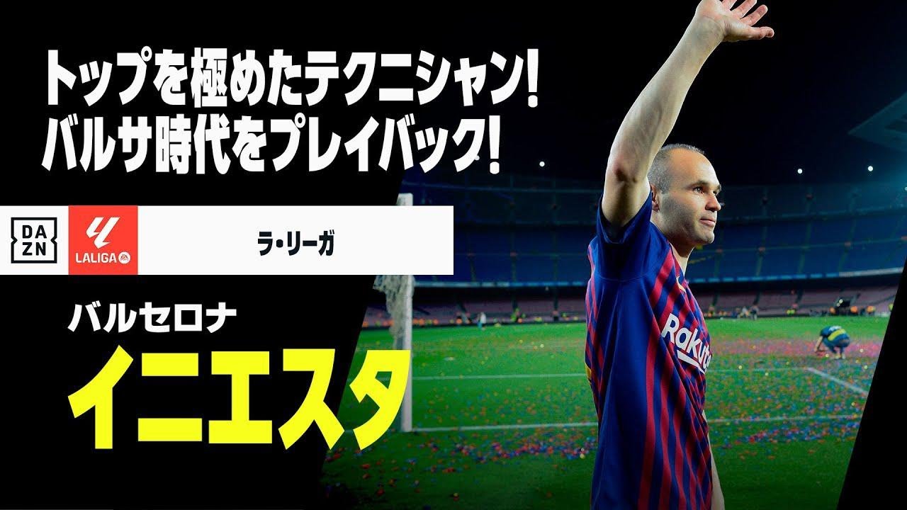 グアルディオラが指揮するスペイン代表も見てみたい ペドリ、ロドリ