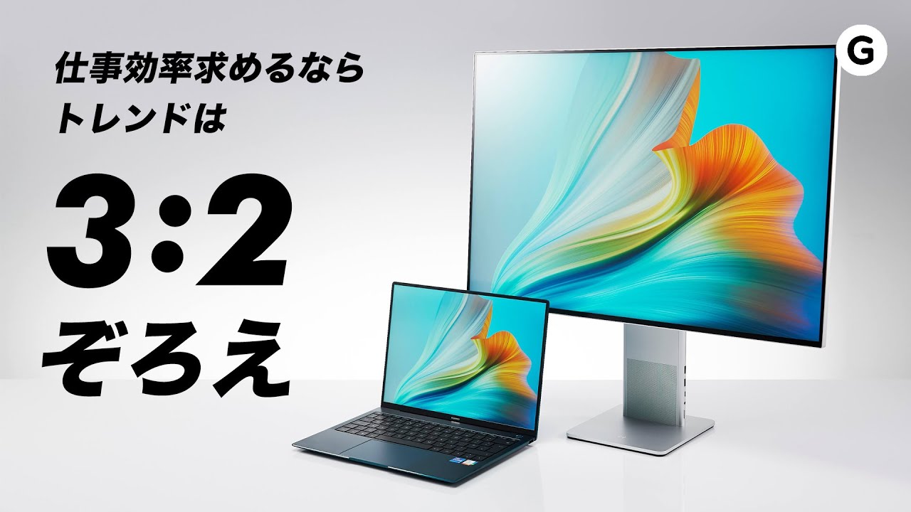 It's really easy to work on. The golden combination of HUAWEI