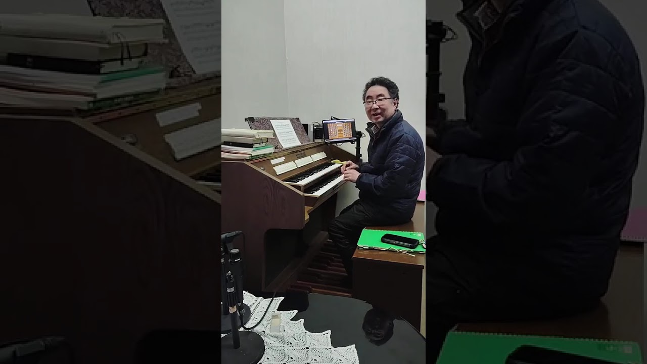 オルガンの練習2026020 - YouTube