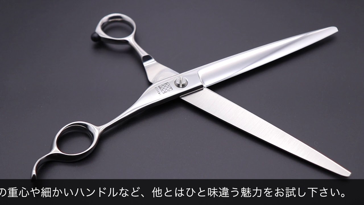 内海 城 AL-80(UTSUMI Jyo/7.5インチ) ハサミ屋はやし