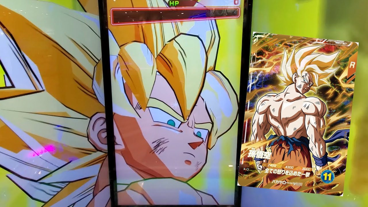 DBSDV 3弾) SDV3-011 GDR 孫悟空 新必殺技 全ての怒りを込めた一撃
