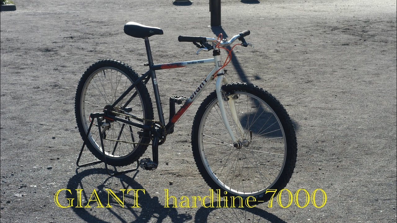 🚲BIKE CHECK🚲】 GIANT hardline-7000 OLD MTB - YouTube