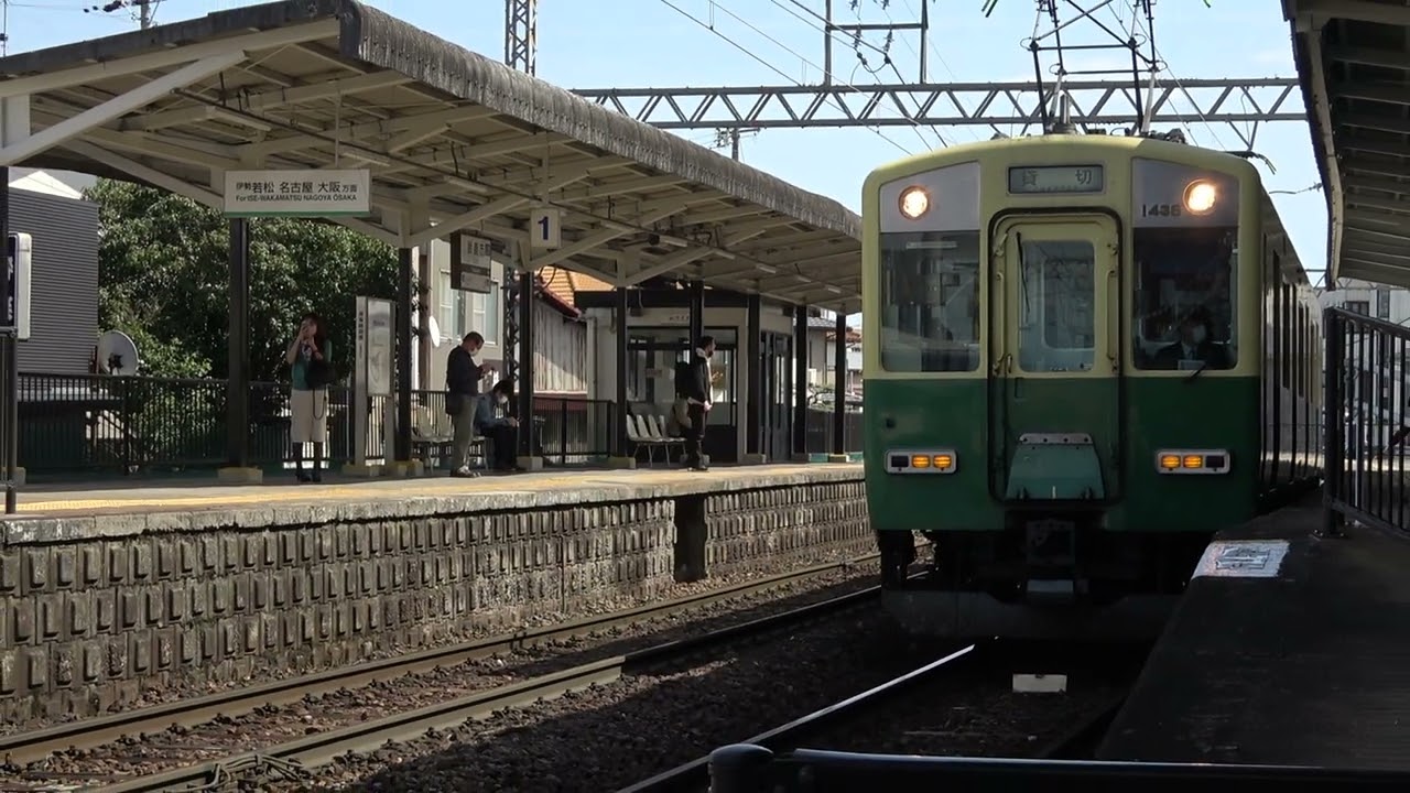 近鉄1440系三重交通色復刻塗装車両VW38編成 四日市駅到着・発車と