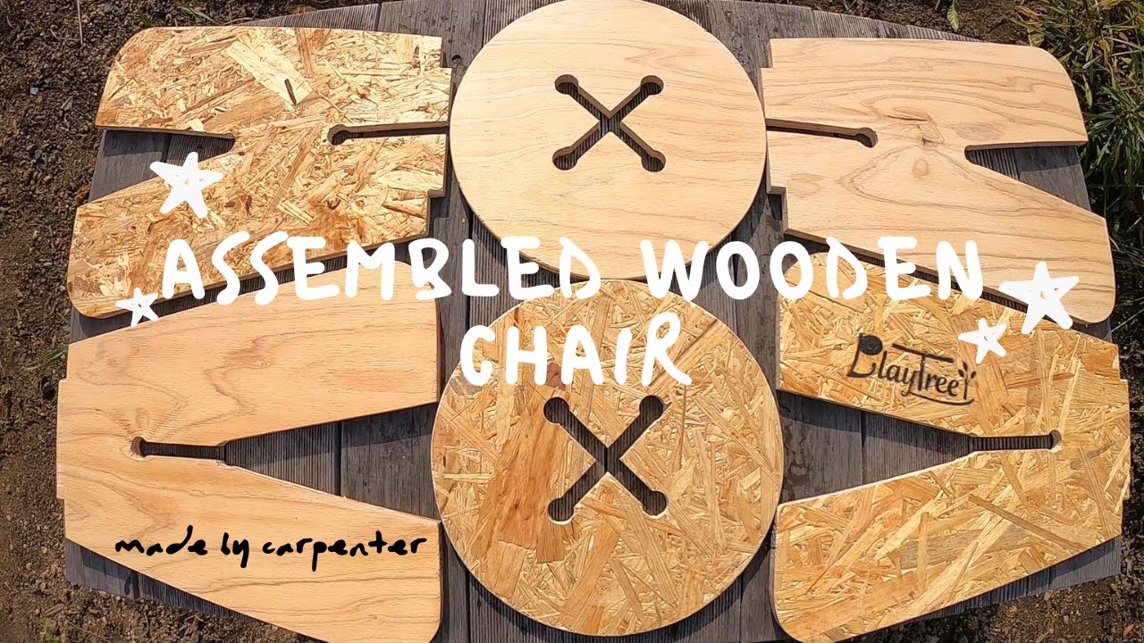 大工が作る】組み立て式コンパネイス - YouTube