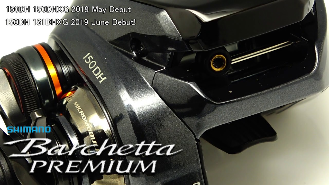 2019 SHIMANO BARCHETTA PREMIUM - YouTube