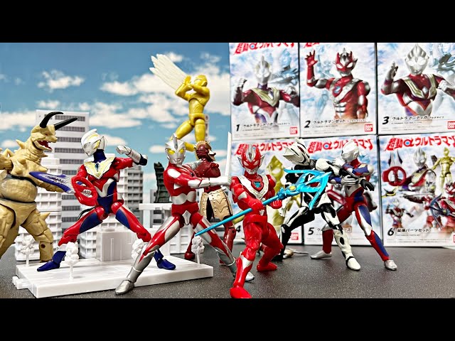 新フィールドへ！] 超動αウルトラマン 全6種 食玩 レビュー - YouTube