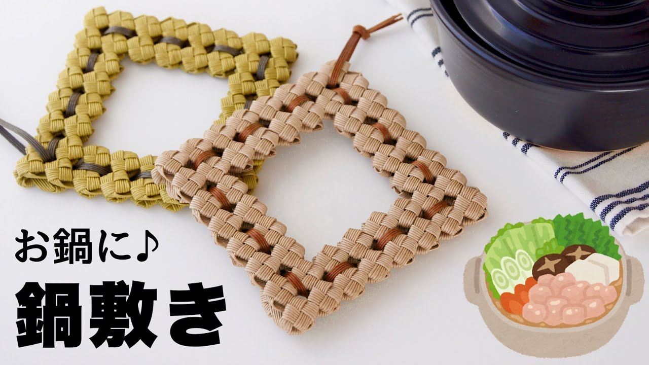 How to make a paper band pot stand - YouTube