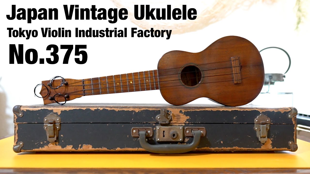 Amazing Japanese-Made Vintage Ukulele] Tokyo Violin Industrial