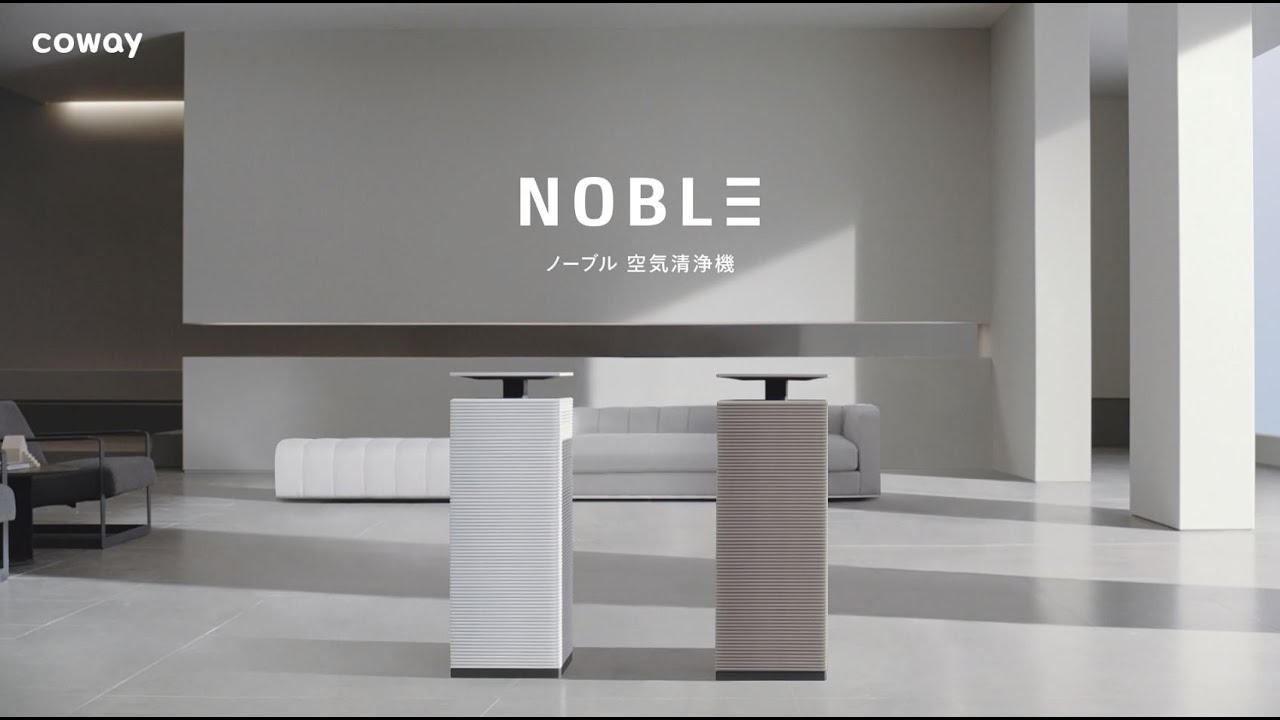 COWAY x BTS] ハイクラス空気清浄機 NOBLE（ノーブル）CM映像 - YouTube