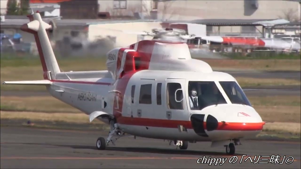 Sikorsky S-76C(c/n:760482) Takeoff JA6901 - YouTube