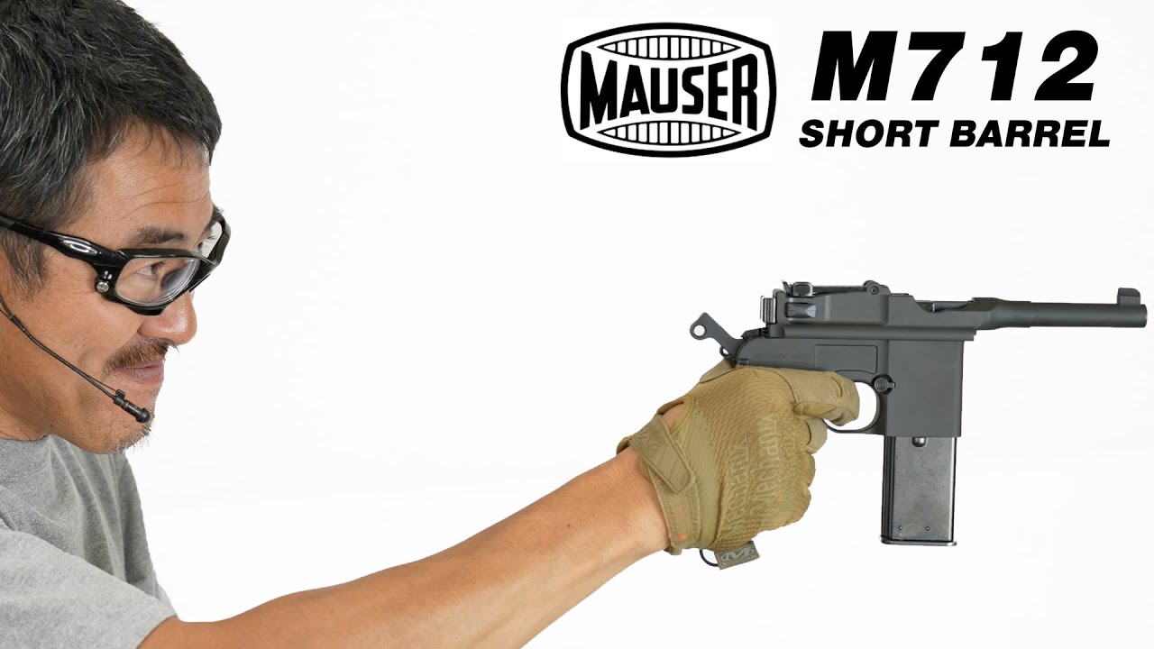 マルシン モーゼル公式 M712 ショートバレル ブラックヘビーウエイト