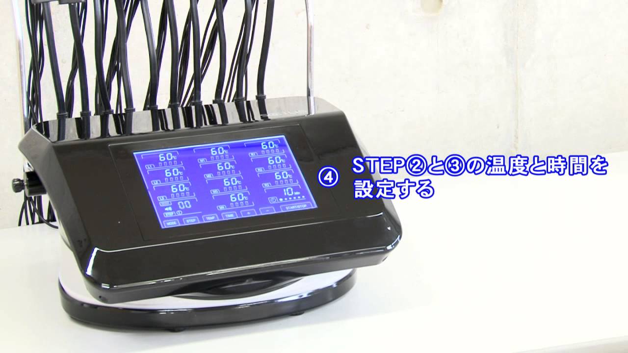 デジタルパーマ機 SOCIUSかんたん操作マニュアル スリーステップモード