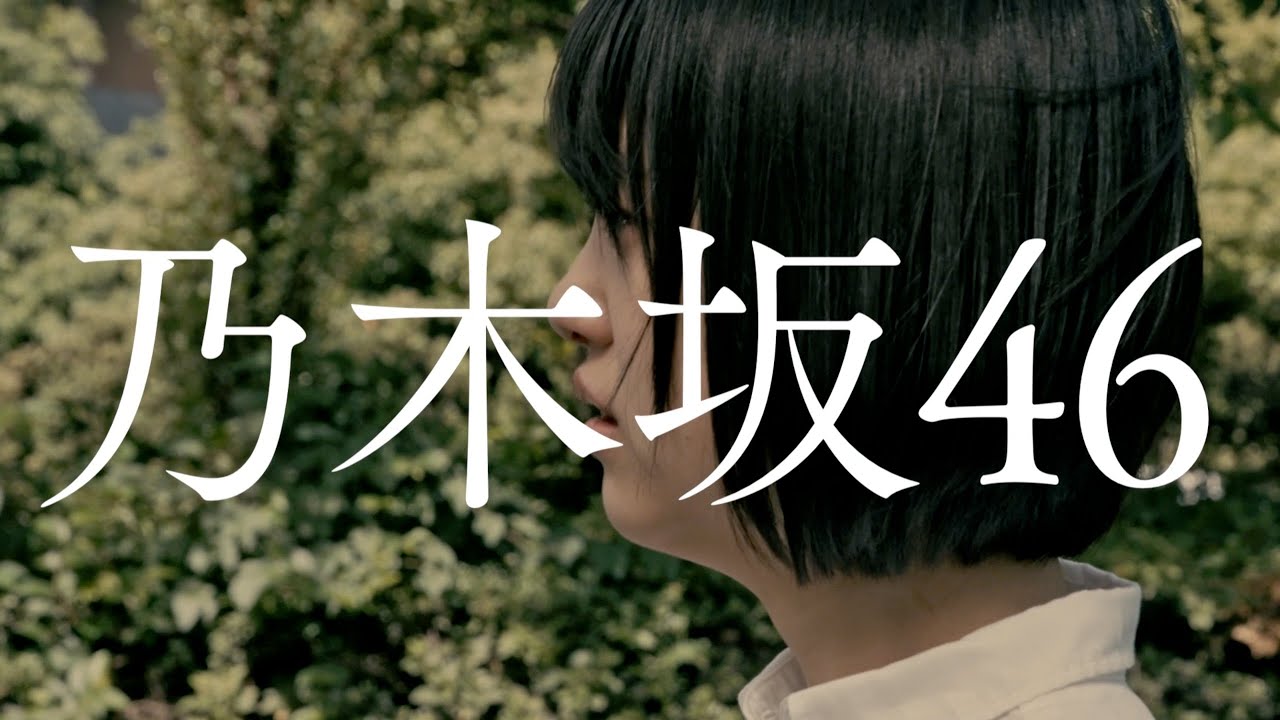 乃木坂46の12thシングル『太陽ノック』発売！｜HMV&BOOKS online