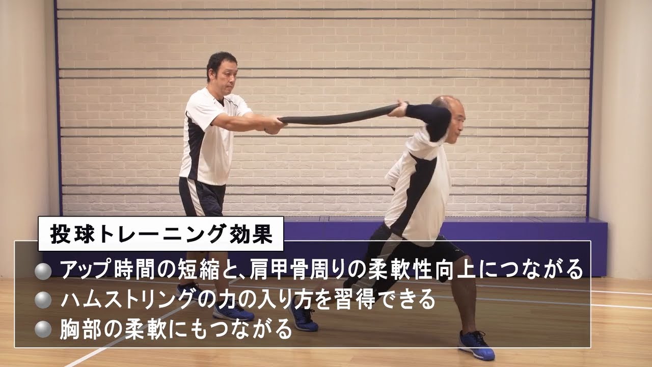 短時間で効率的にトレーニング！「モーションロープ」投球トレーニング
