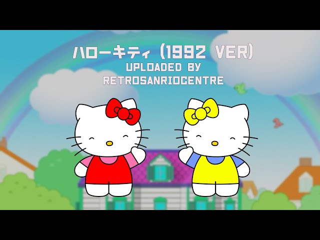 ハローキティ (1992 Ver) Full Song - YouTube