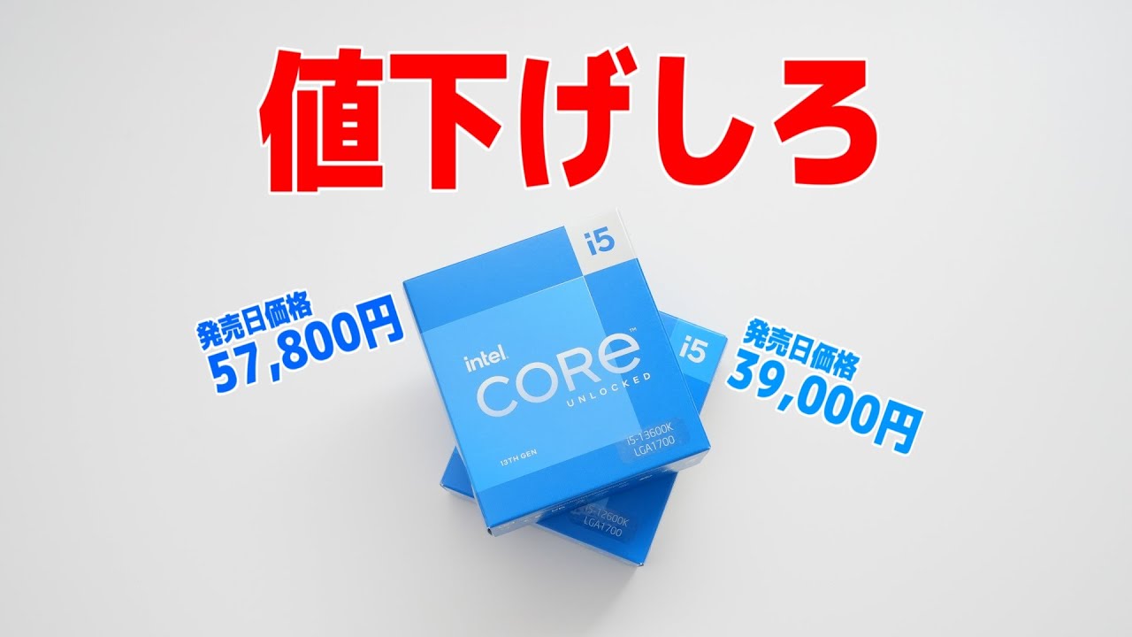ド*ん様 Intel Core i5 i3まとめ売り ド*ん様 Intel Core i5 i3まとめ