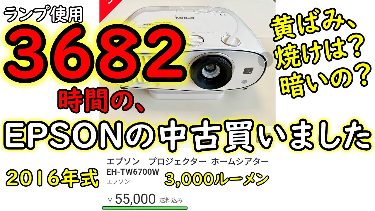 You'll be missing out if you don't know] How to choose a used LCD