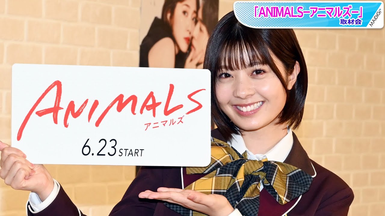ゆなたこ”星乃夢奈、ドラマ出演の反響「デカかった」 “姉”鈴木愛理は