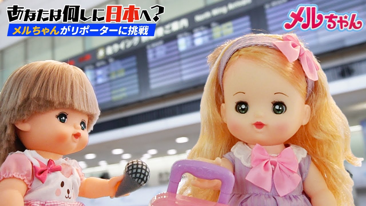 Why did you come to Japan? Covering a trip to Asakusa - YouTube