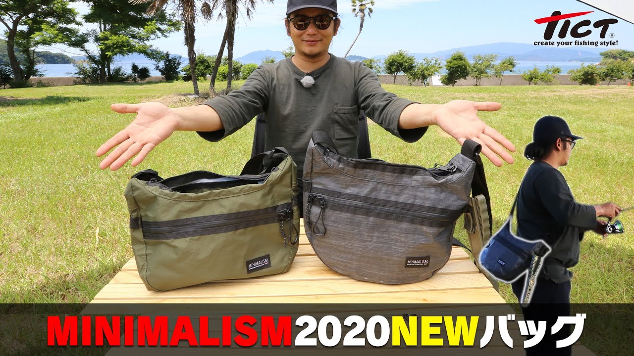 Revealing the current state of the evolving minimalism proto