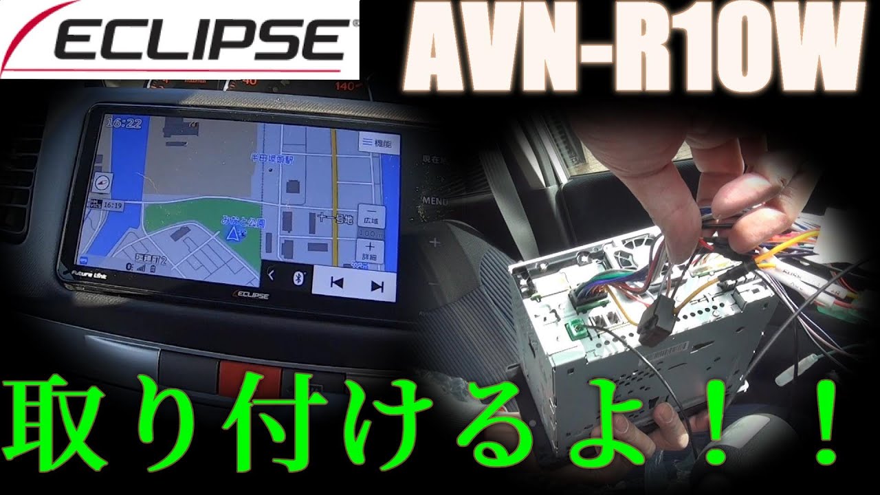 AVN-R10W] Navigation system installed in Daihatsu Move DBA-L175S