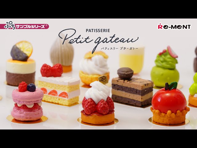PATISSERIE Petit gateau】全8種類開封！パティスリー プチ・ガトー