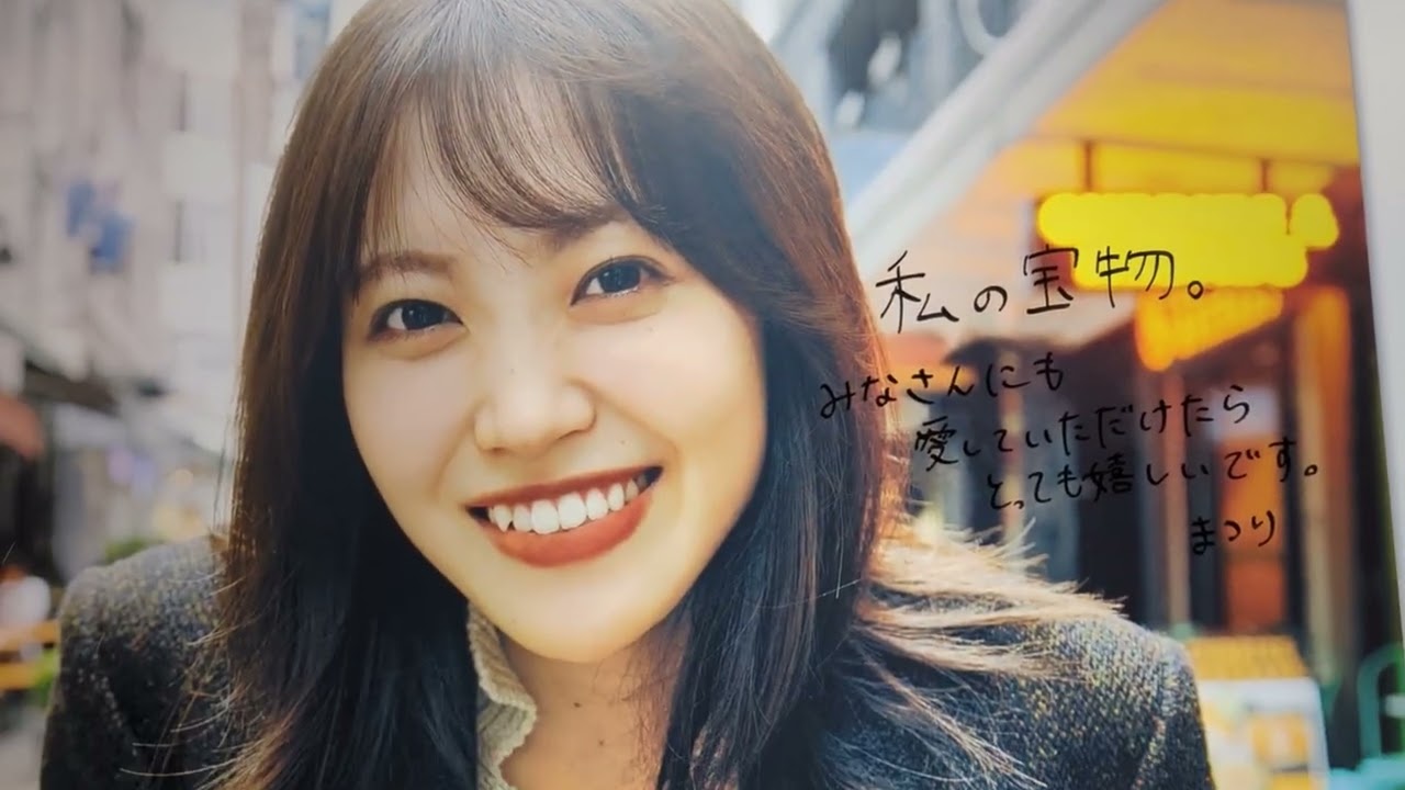 渋谷TSUTAYA・櫻坂46松田里奈1st写真集発売記念展示パネル（サイン入り