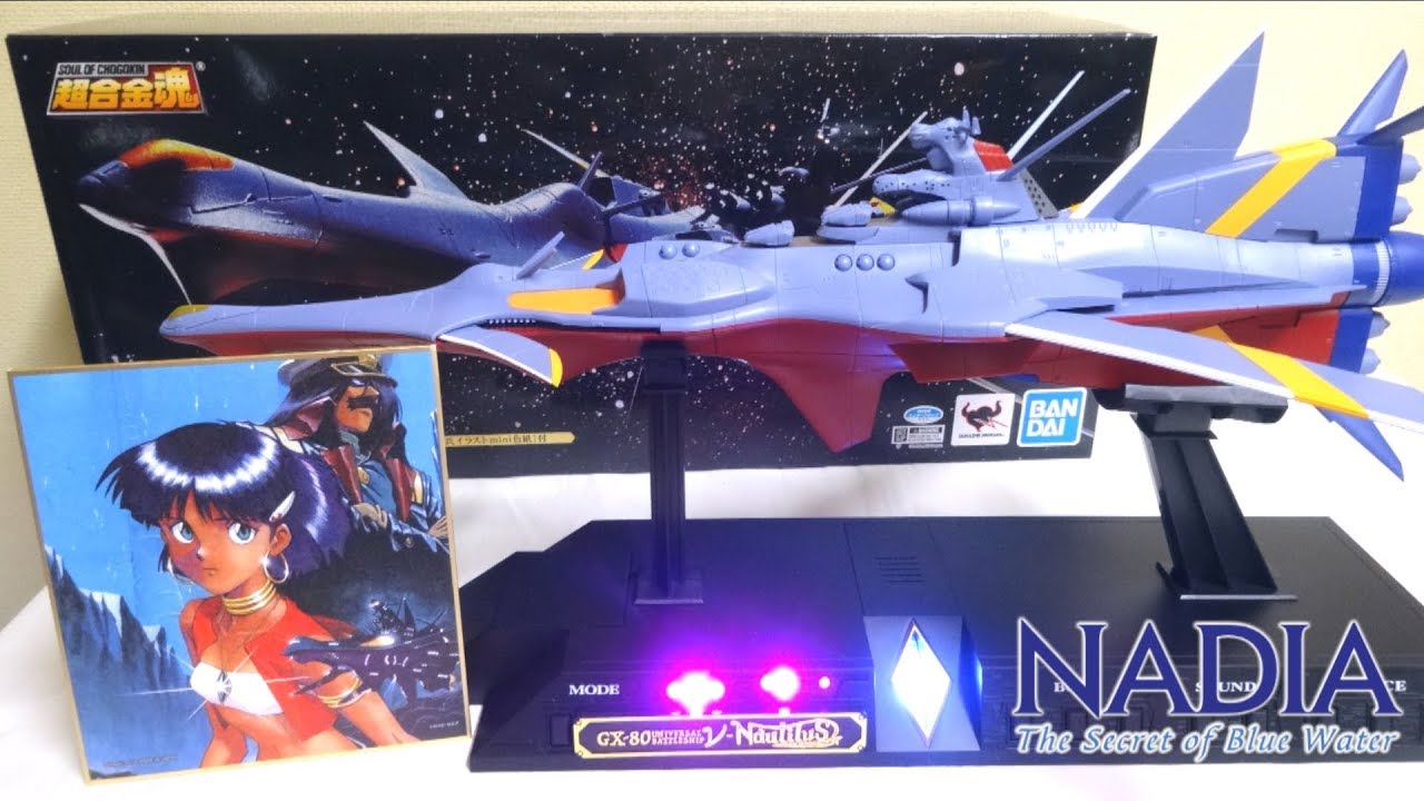 The Secret of Blue Water】Soul of Chogokin GX-80 N-Nautilus