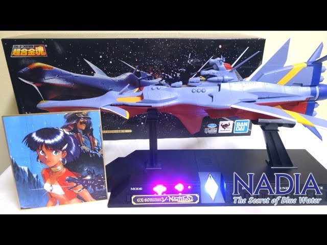 The Secret of Blue Water】Soul of Chogokin GX-80 N-Nautilus