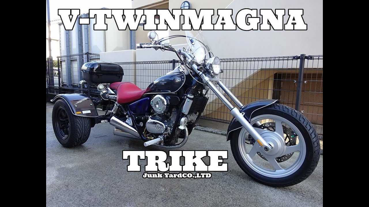 マグナ250 トライク エンジン始動 車両説明 低速走行 V-TWINMAGNA