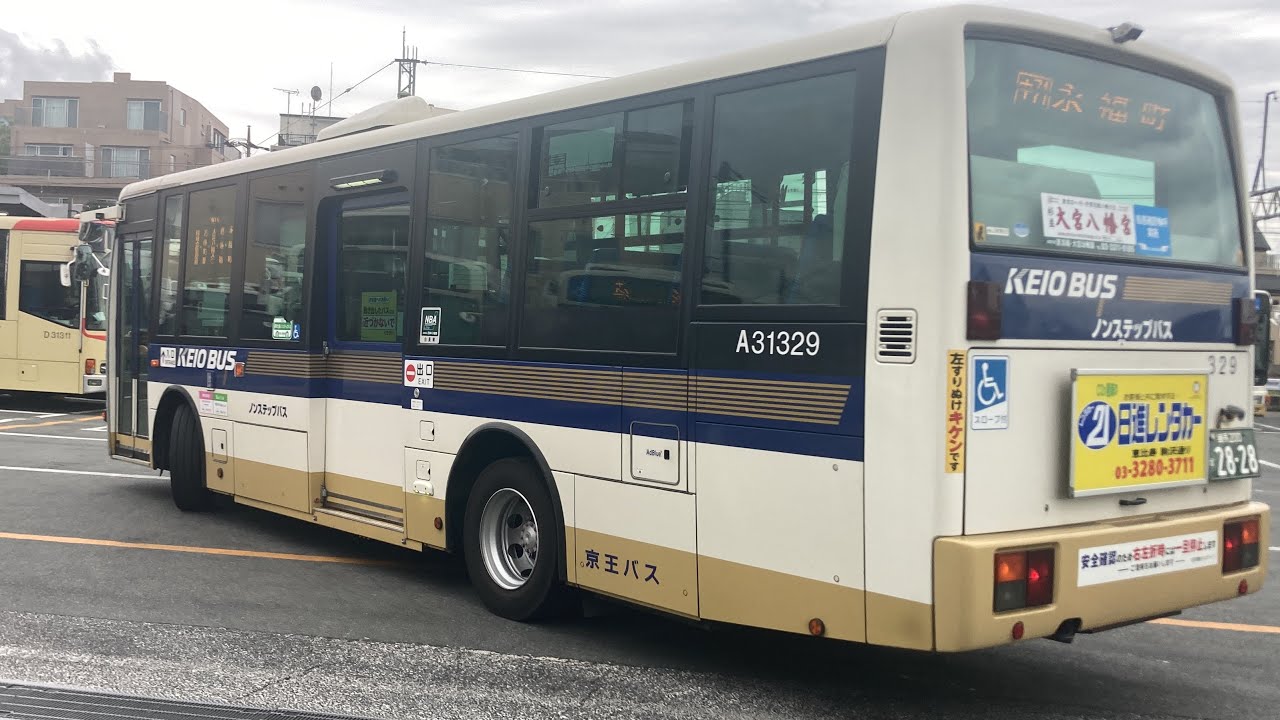 京王バス前面展望 車窓 中野駅→永福町駅/ 中71 中野駅1620発 - YouTube