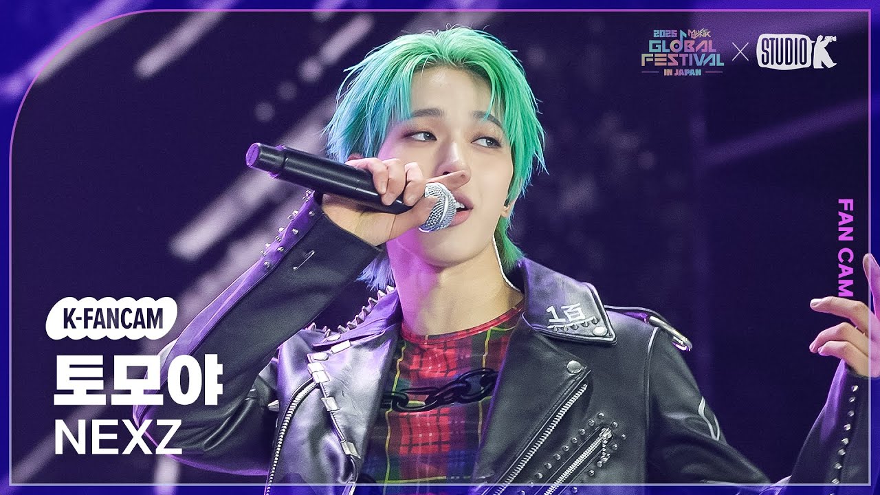 K-Fancam] 넥스지 토모야 직캠 'O-RLY?(Japanese Ver.)' (NEXZ TOMOYA