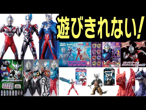 November is a storm of action figures!] Latest information on