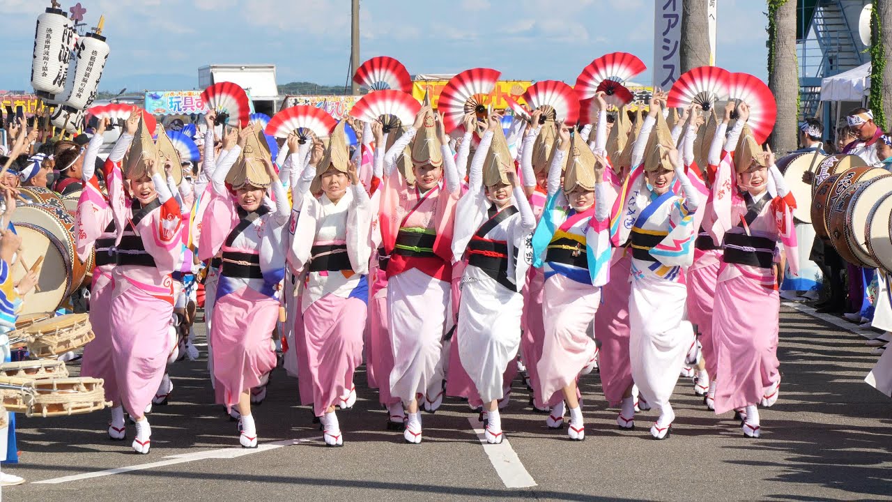 徳島県阿波踊り協会合同による総踊り 📍こまつしま秋の阿波踊り 2024