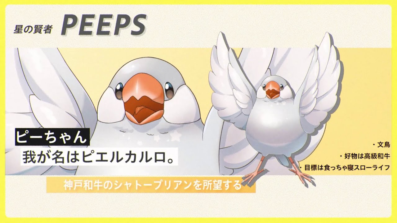 G123で事前登録受付中「佐々木とピーちゃん ミッドライフ
