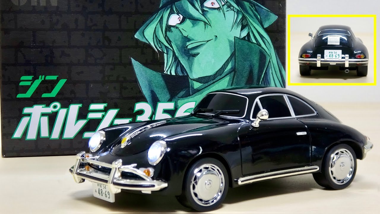 Detective Conan Gin & Vodka 150Voice Porsche 356A - YouTube