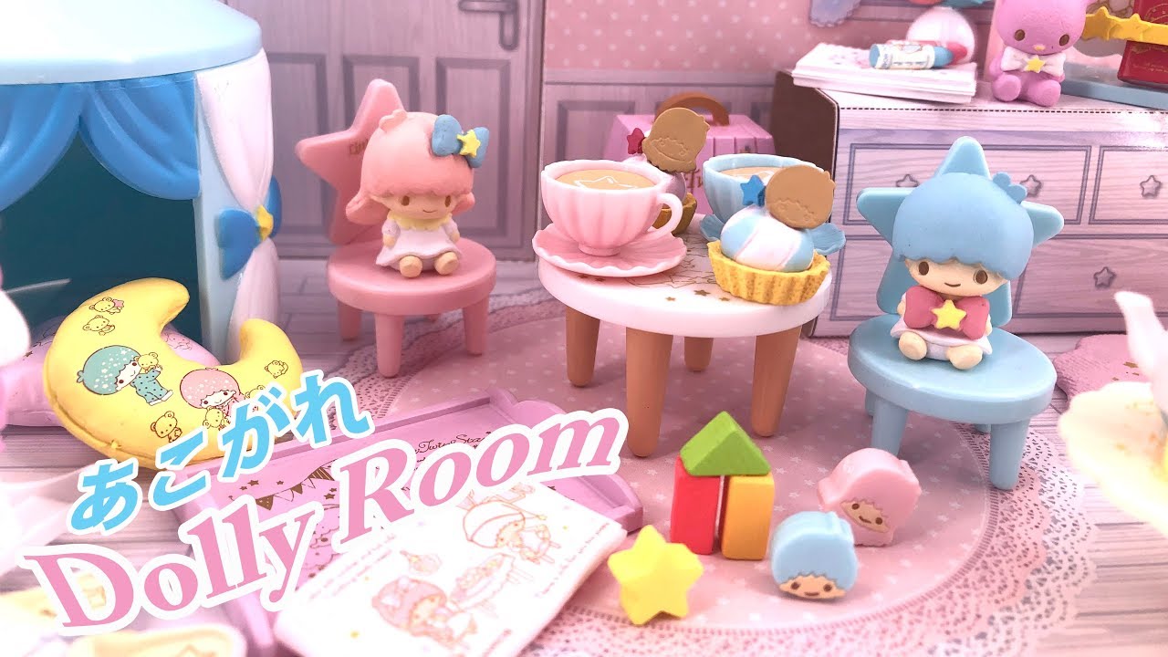 RE-MENT - Little Twin Stars【リーメント】『あこがれDolly Room