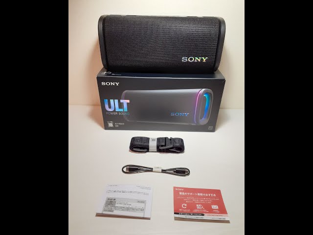 ソニー(SONY) ULT FIELD 5 Bluetoothスピーカー 迫力の重低音 クリアな