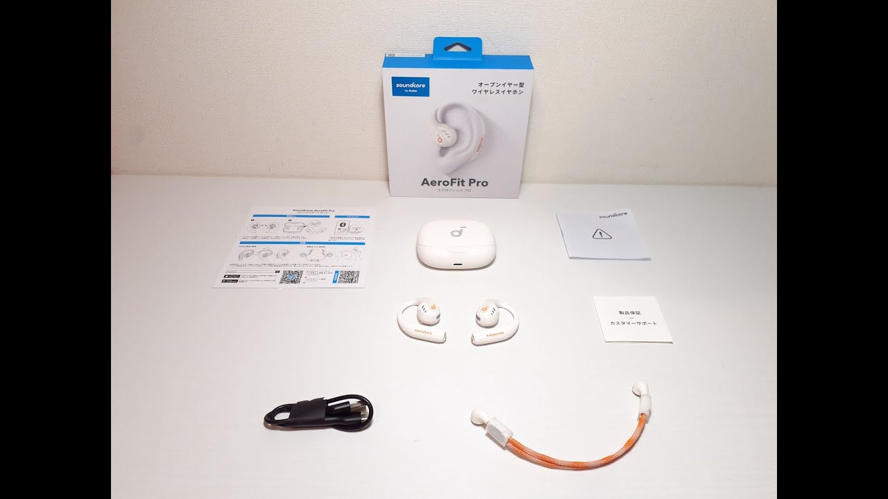 Anker Soundcore AeroFit Pro（Bluetooth 5.3）【オープンイヤー型
