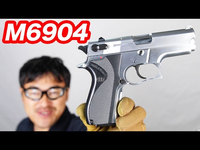 S&W M6904【固定スライドガスガン】 マック堺 エアガンレビュー - YouTube