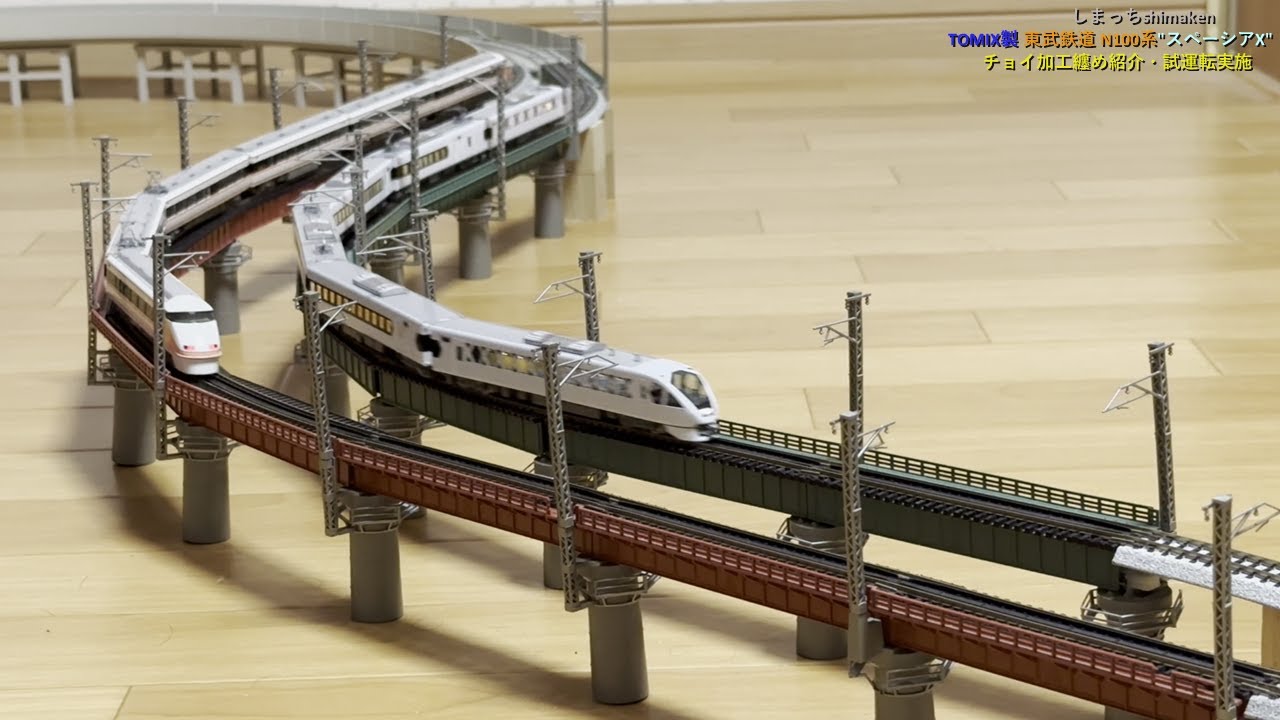Nゲージ 鉄道模型】TOMIX製 98824 東武鉄道 N100系 スペーシアX を