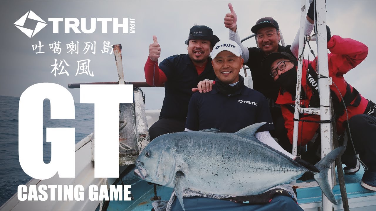 OceanSprinter 838 | TRUTH JAPAN