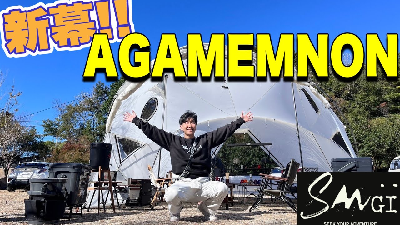 New Curtain] SANGI's AGAMEMNON is so awesome! The white tent