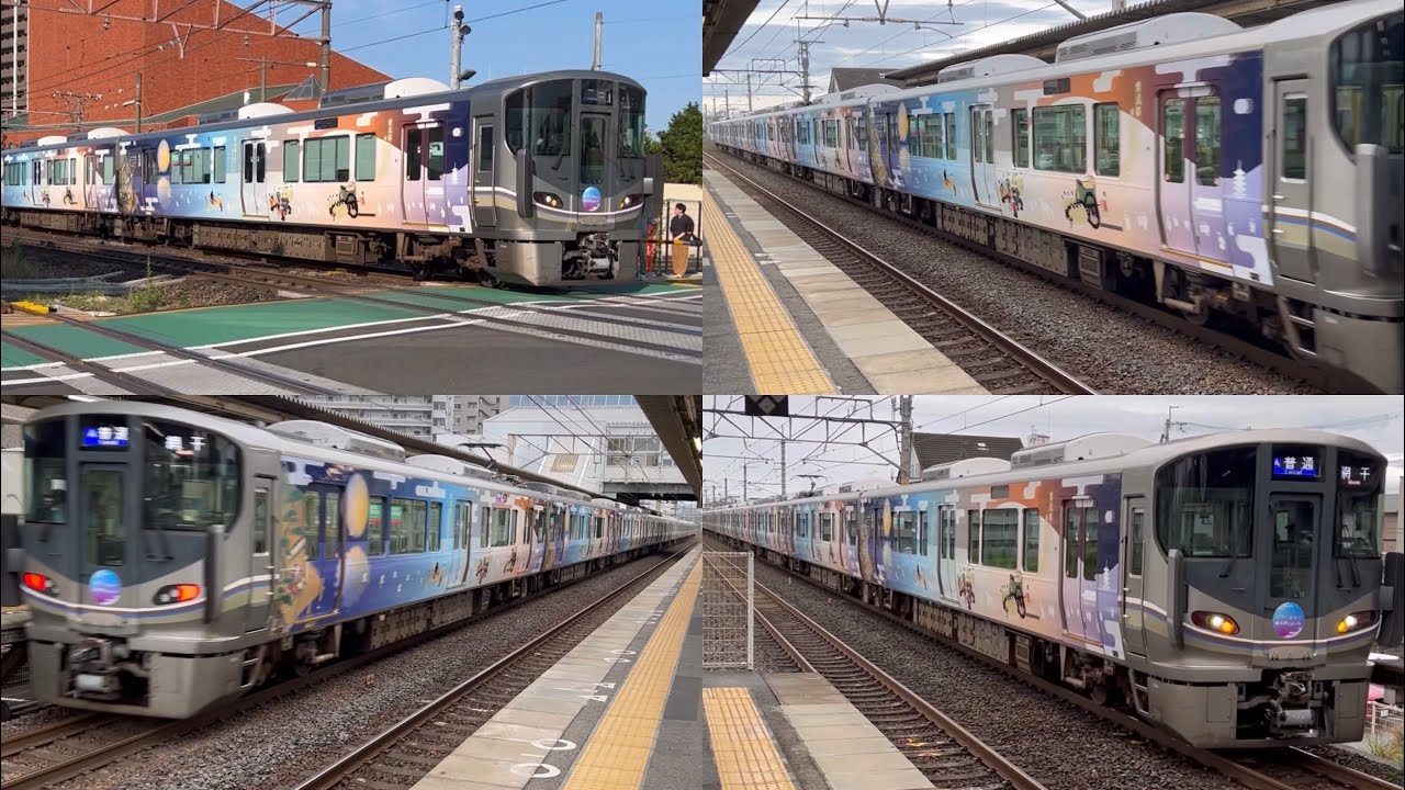 225系初の全面ラッピング！びわこおおつ紫式部トレイン大特集！】京都