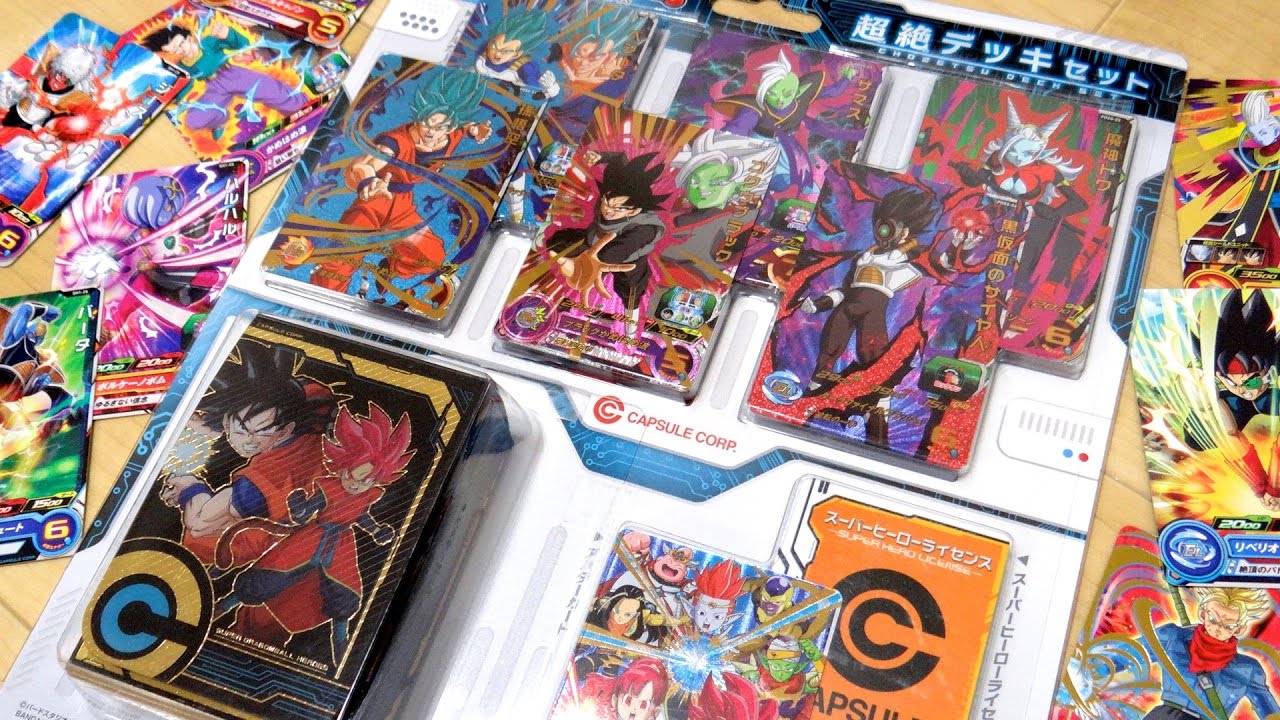 a*e様 スーパードラゴンボールヒーローズ トレーディングカードセット